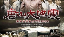 电视剧大地在线观看,穿越时空的农耕传奇