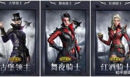 爆料最新皮肤和平精英,带你领略游戏魅力